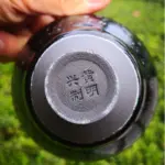 Tenmoku-Jianzhan