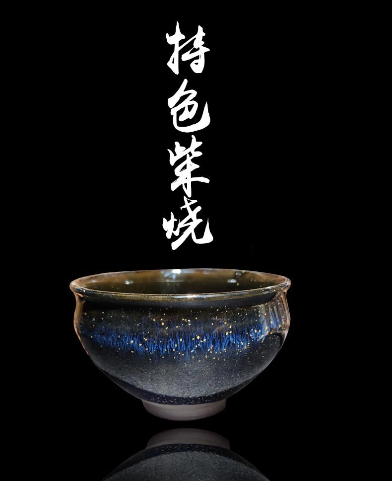 Tenmoku-Jianzhan