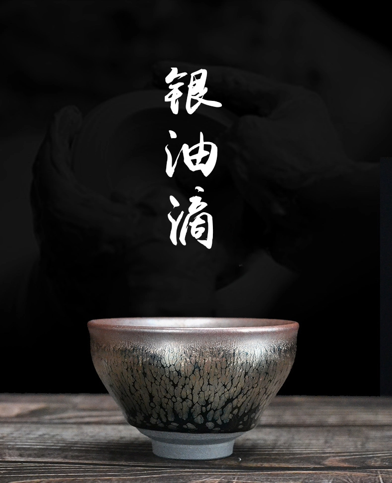 Tenmoku-Jianzhan