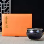 Tenmoku-Jianzhan