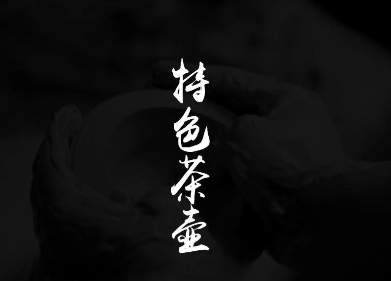 Tenmoku_Jianzhan