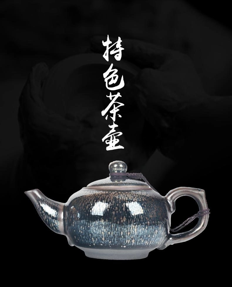 Tenmoku_Jianzhan