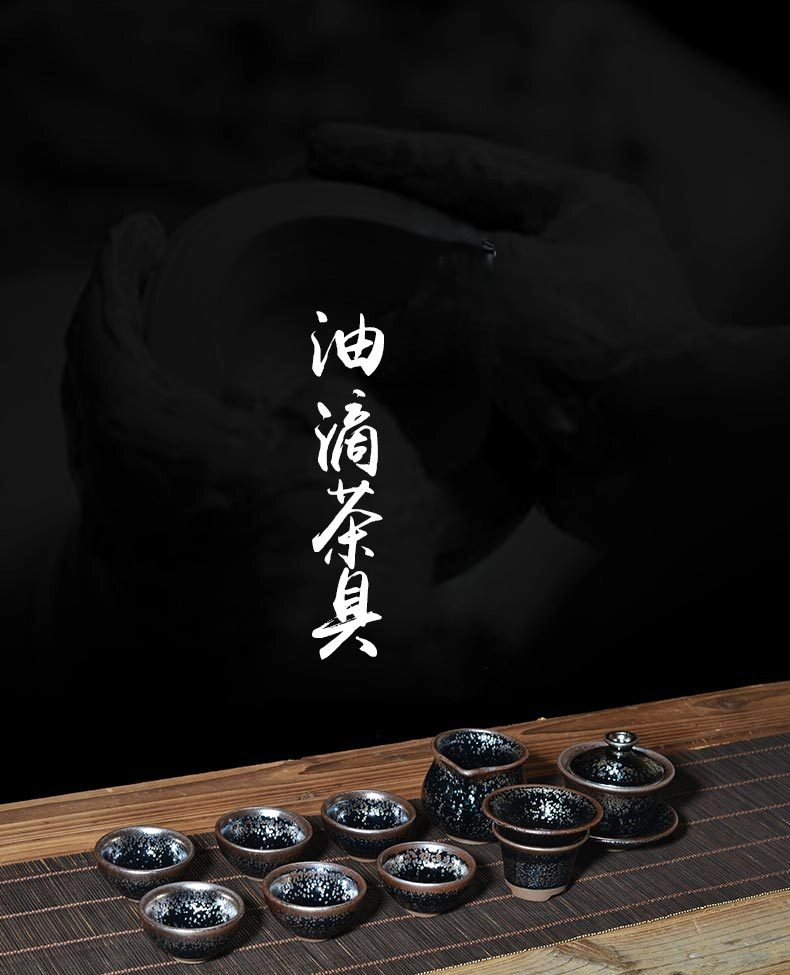 Tenmoku_Jianzhan