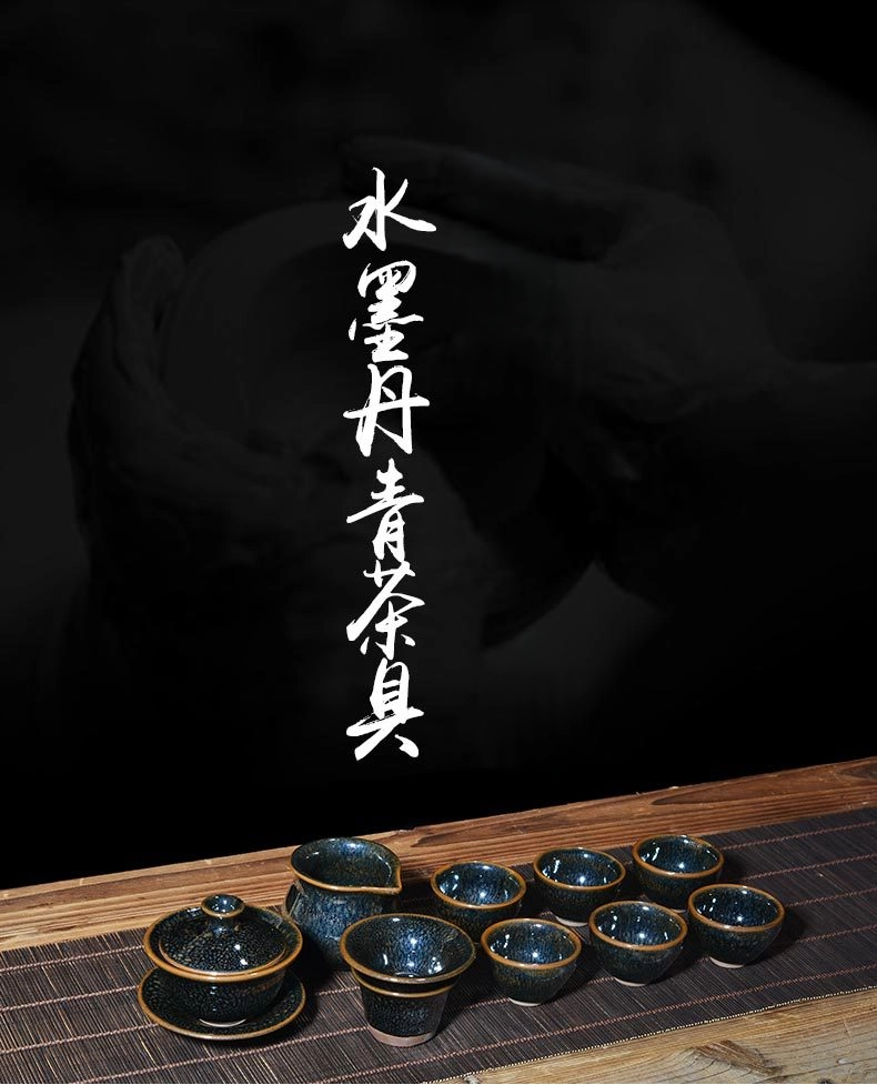 Tenmoku_Jianzhan